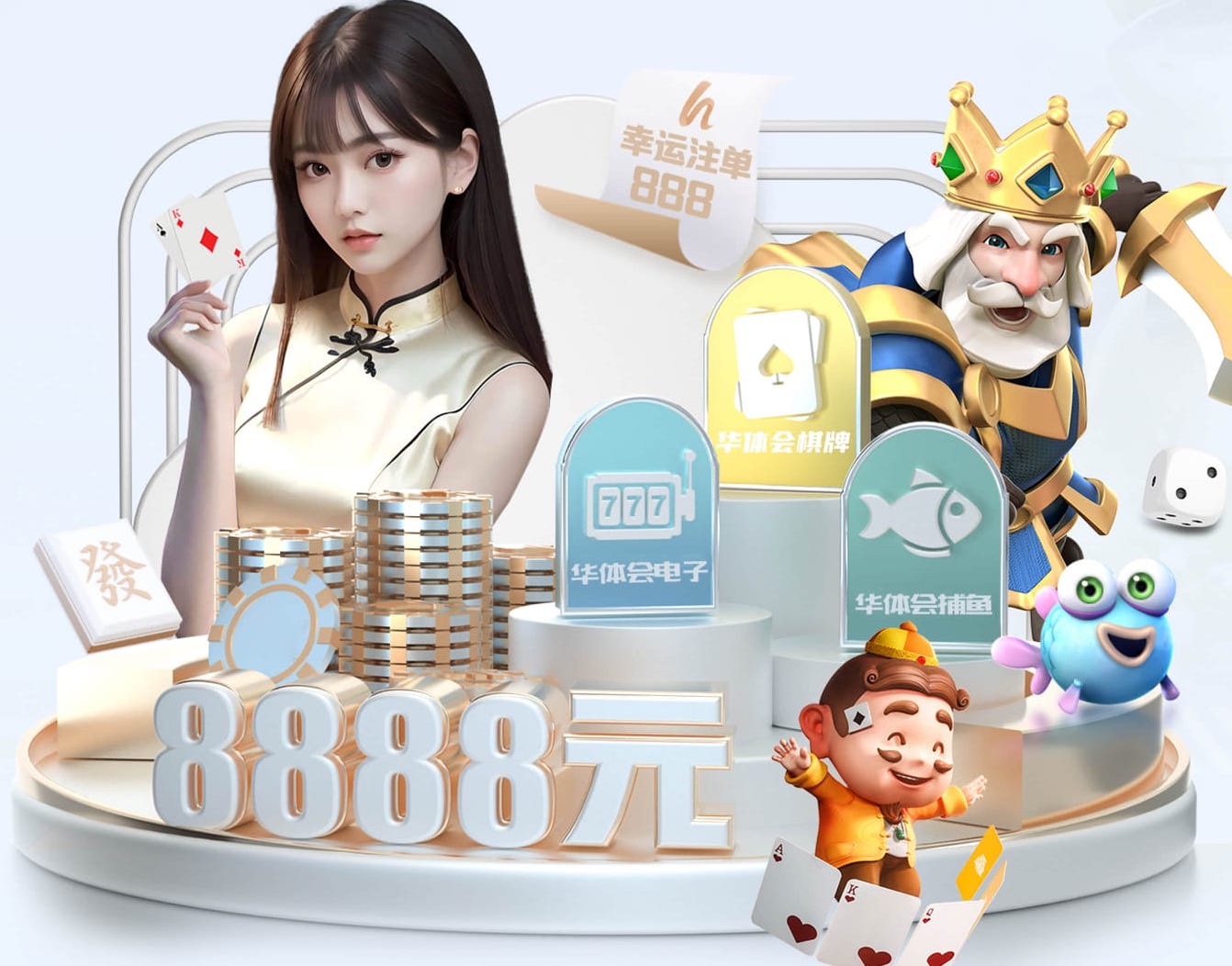 世界杯投彩app 捡到乒乓球台好不好